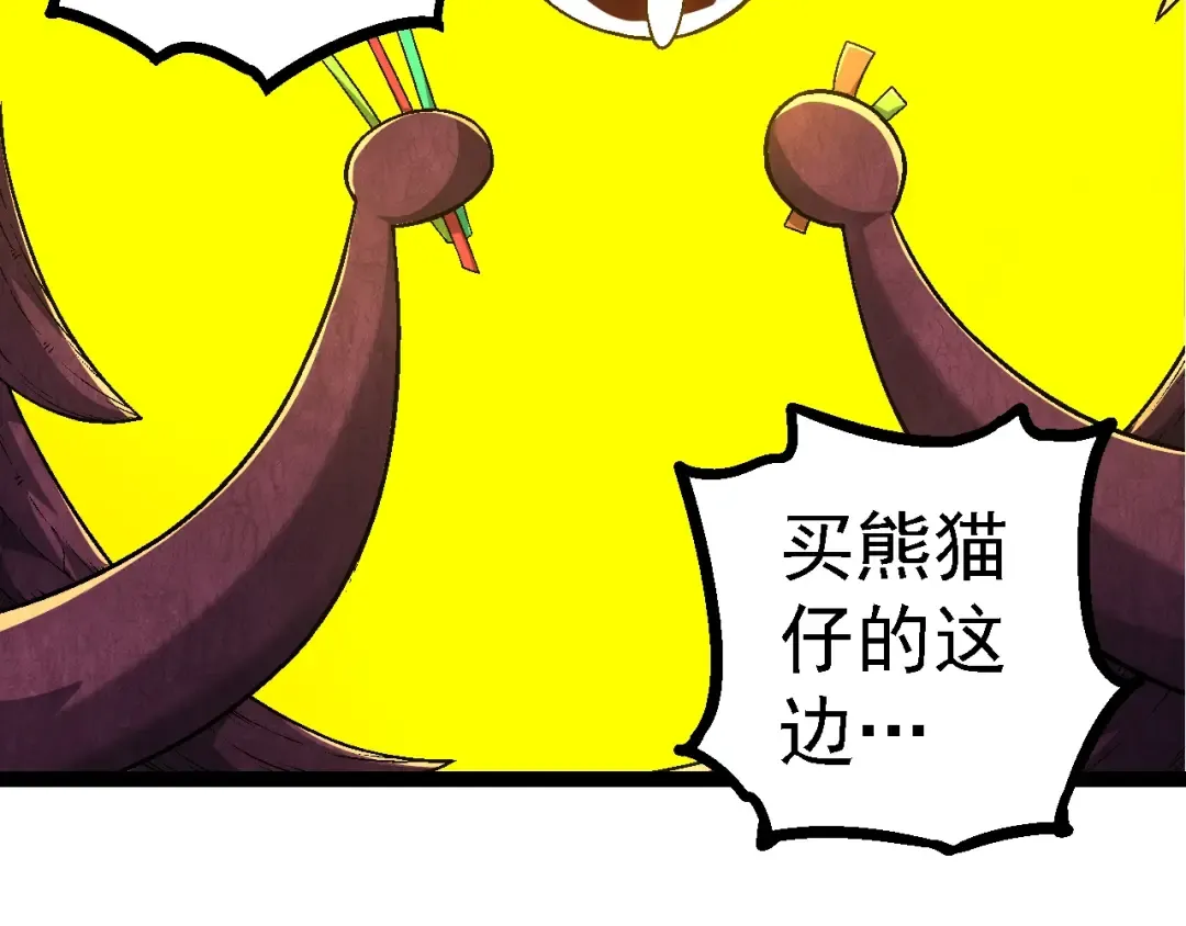 第111话 对决 第129页