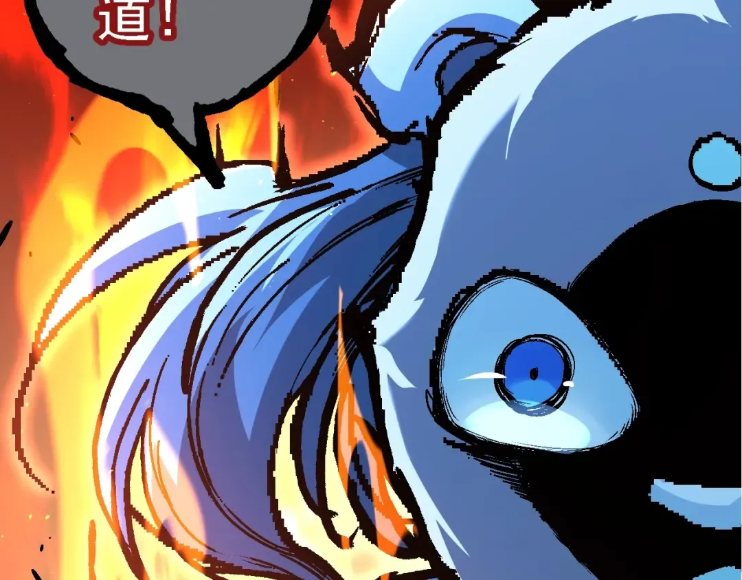 第111话 对决 第133页