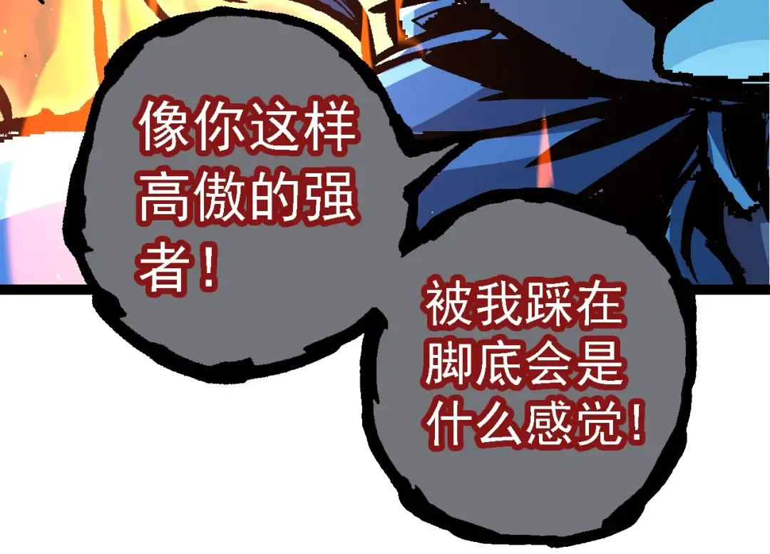 第111话 对决 第134页