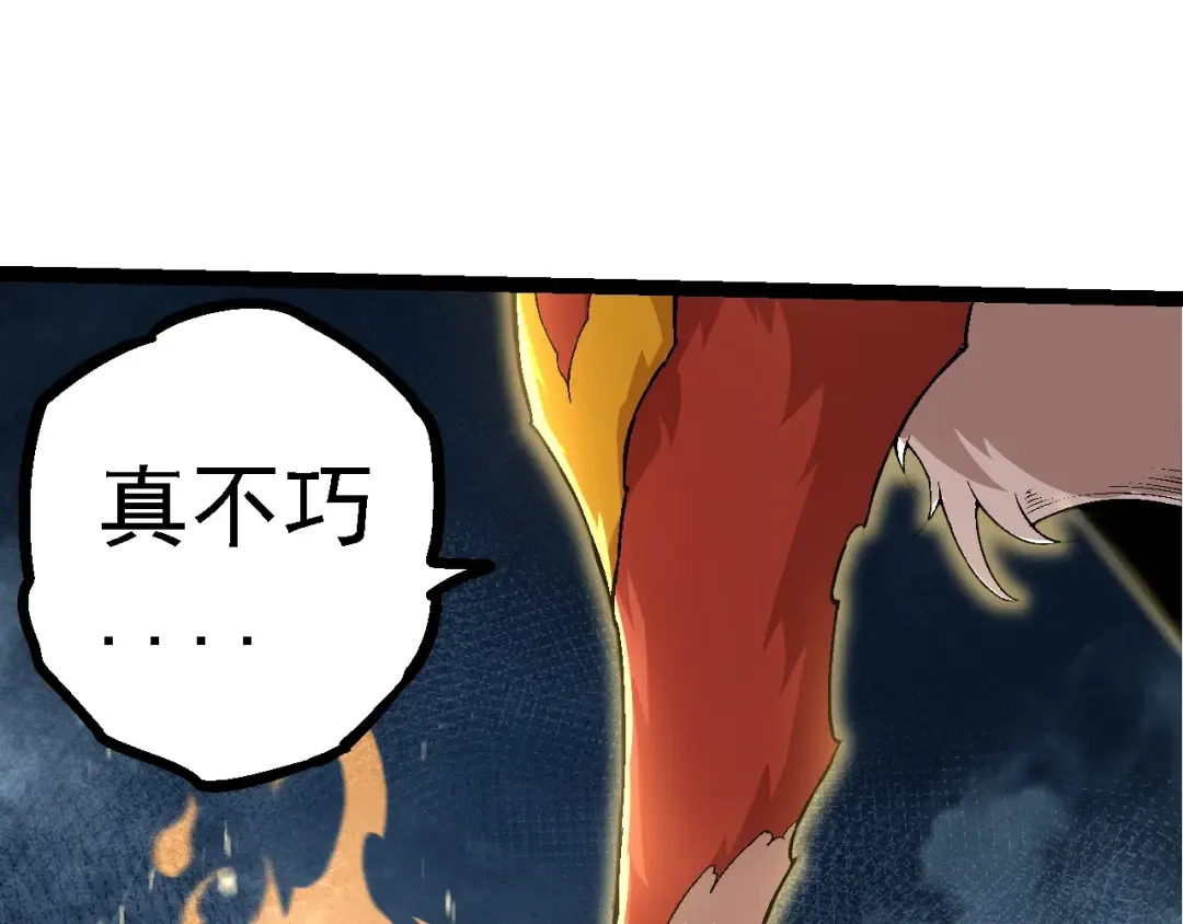 第111话 对决 第135页