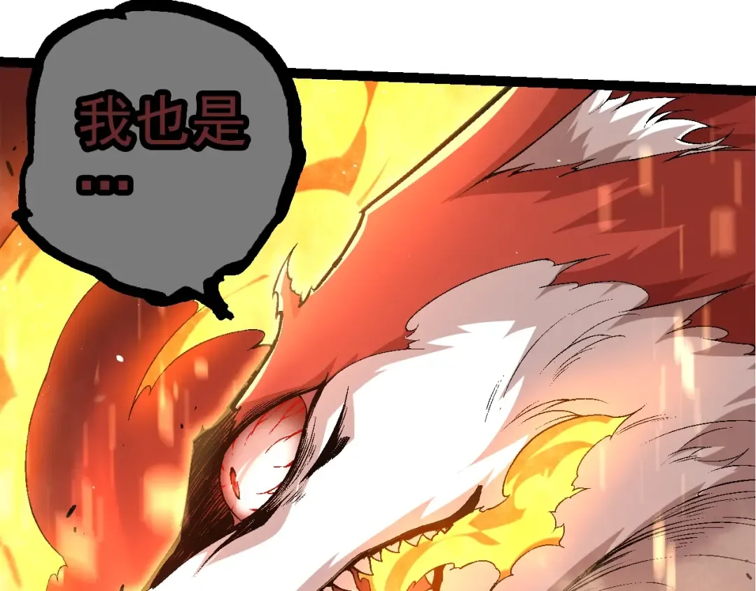第111话 对决 第137页