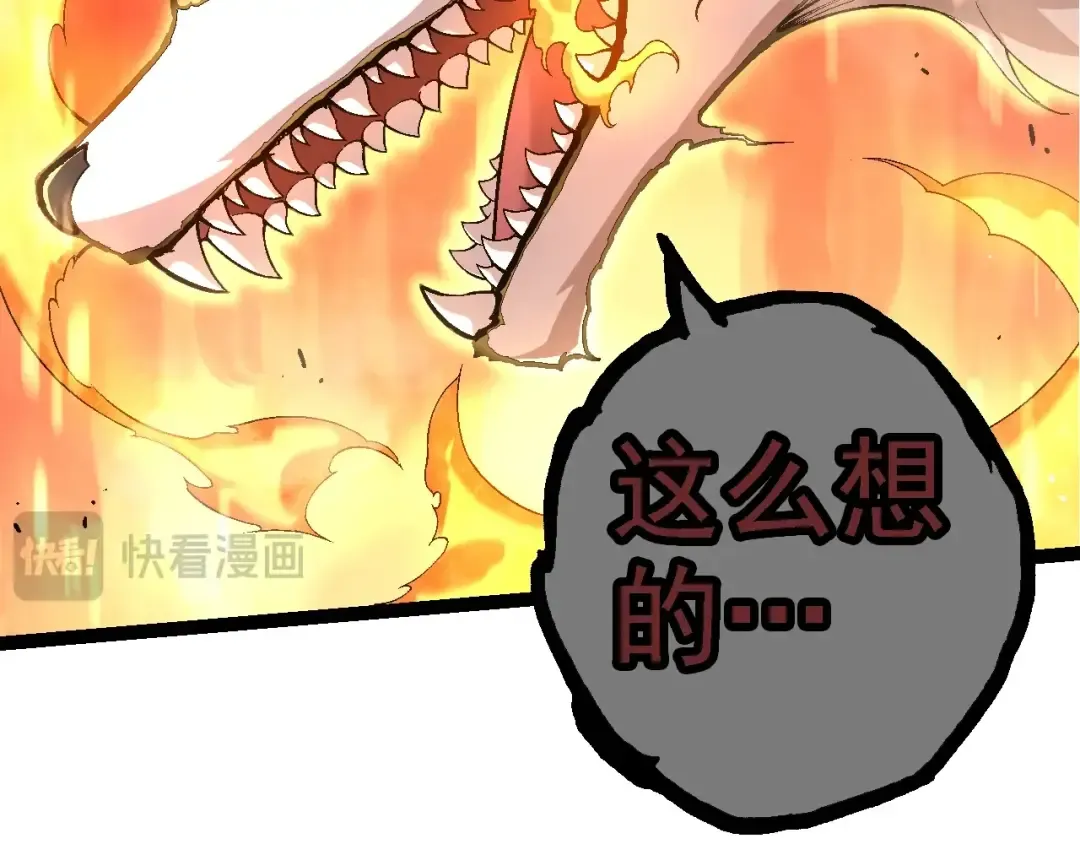 第111话 对决 第138页