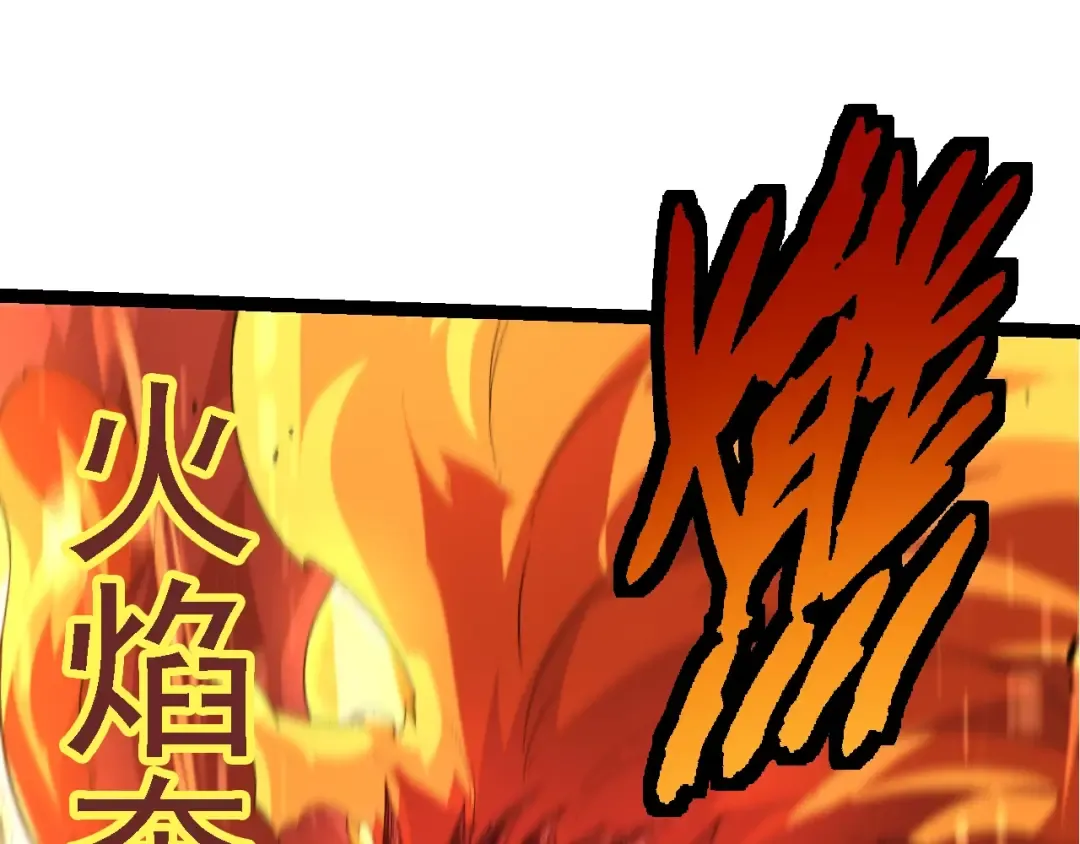 第111话 对决 第139页