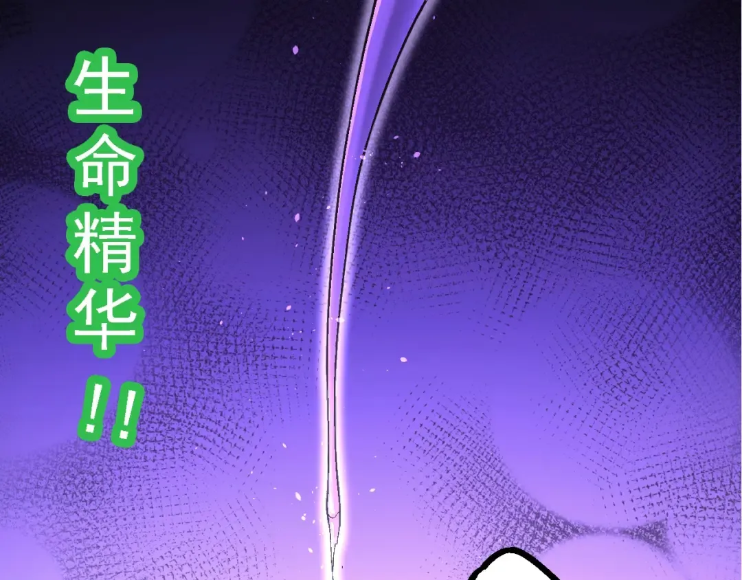 第111话 对决 第13页