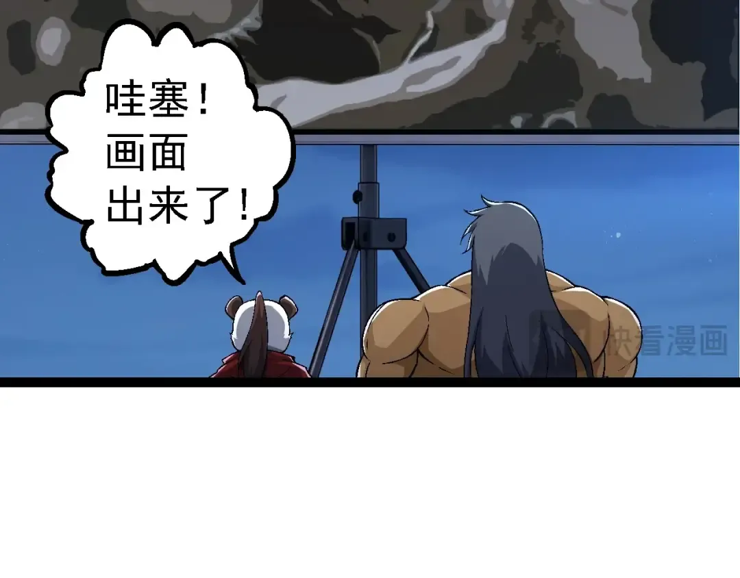 第111话 对决 第29页