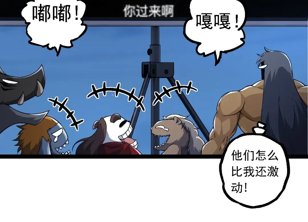 第111话 对决 第34页