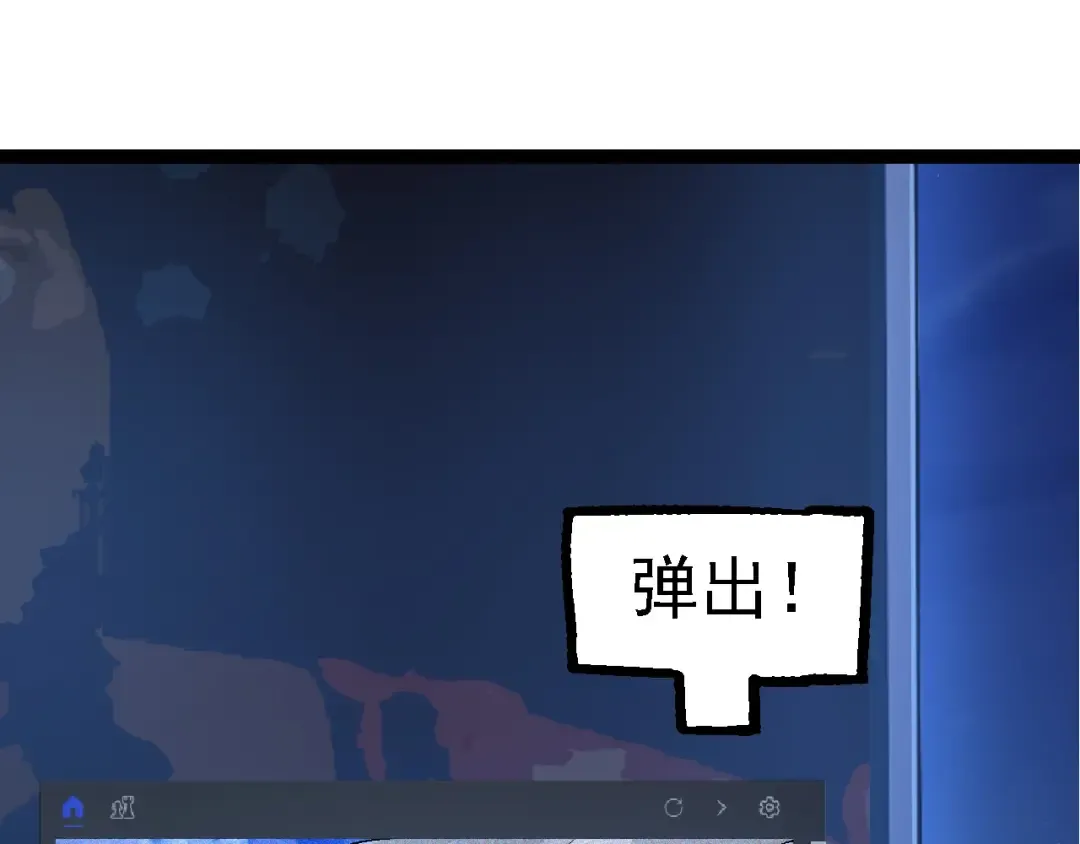 第111话 对决 第39页