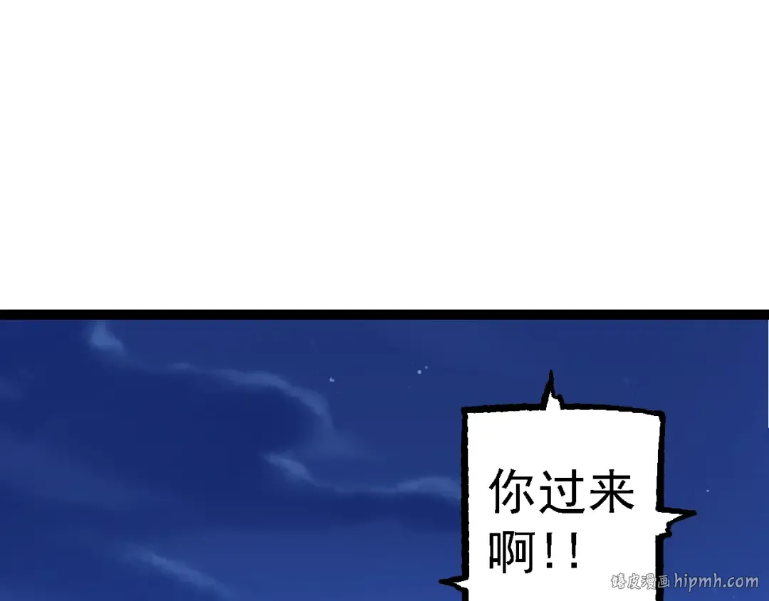 第111话 对决 第32页