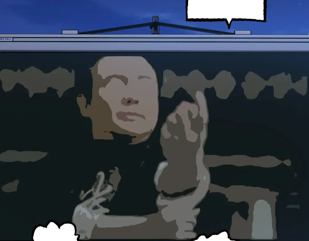 第111话 对决 第33页