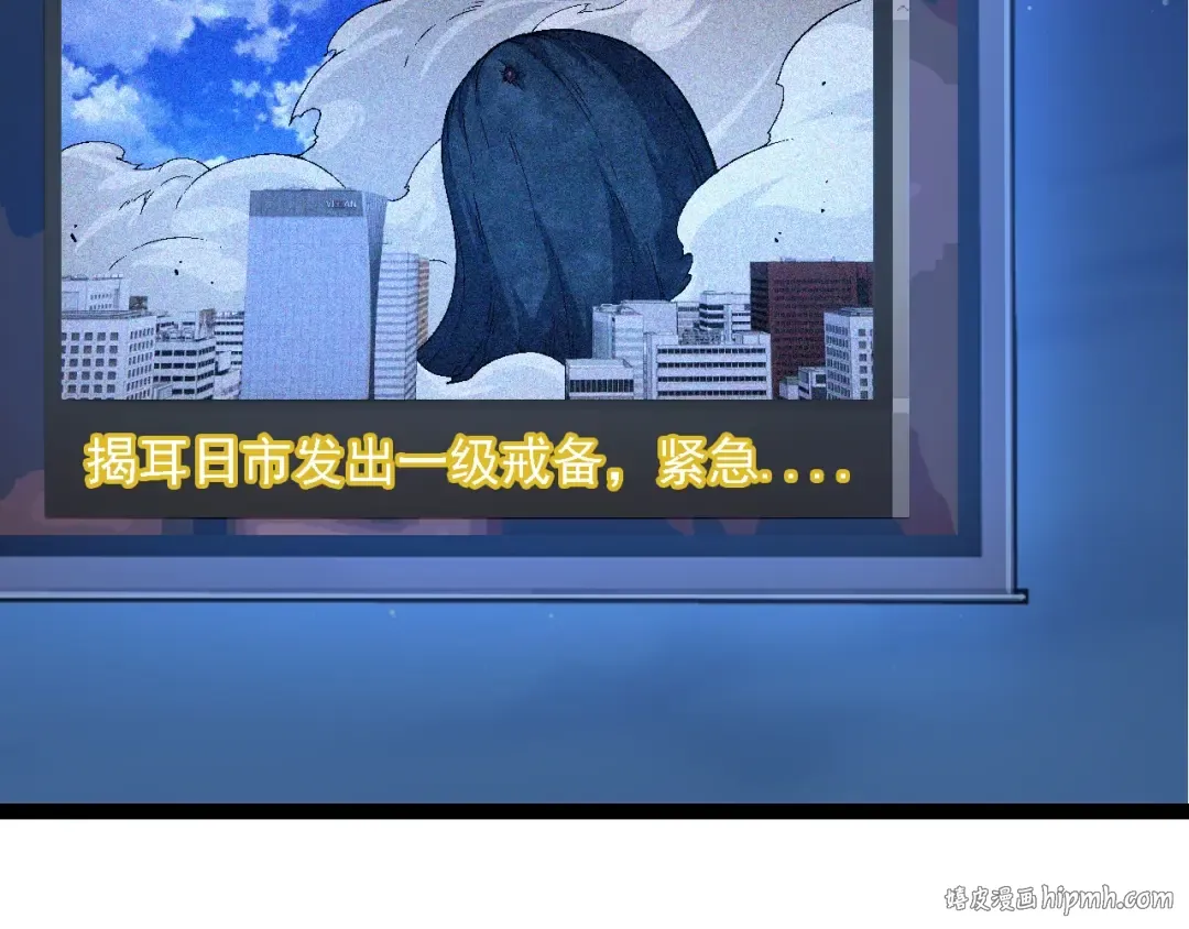 第111话 对决 第40页