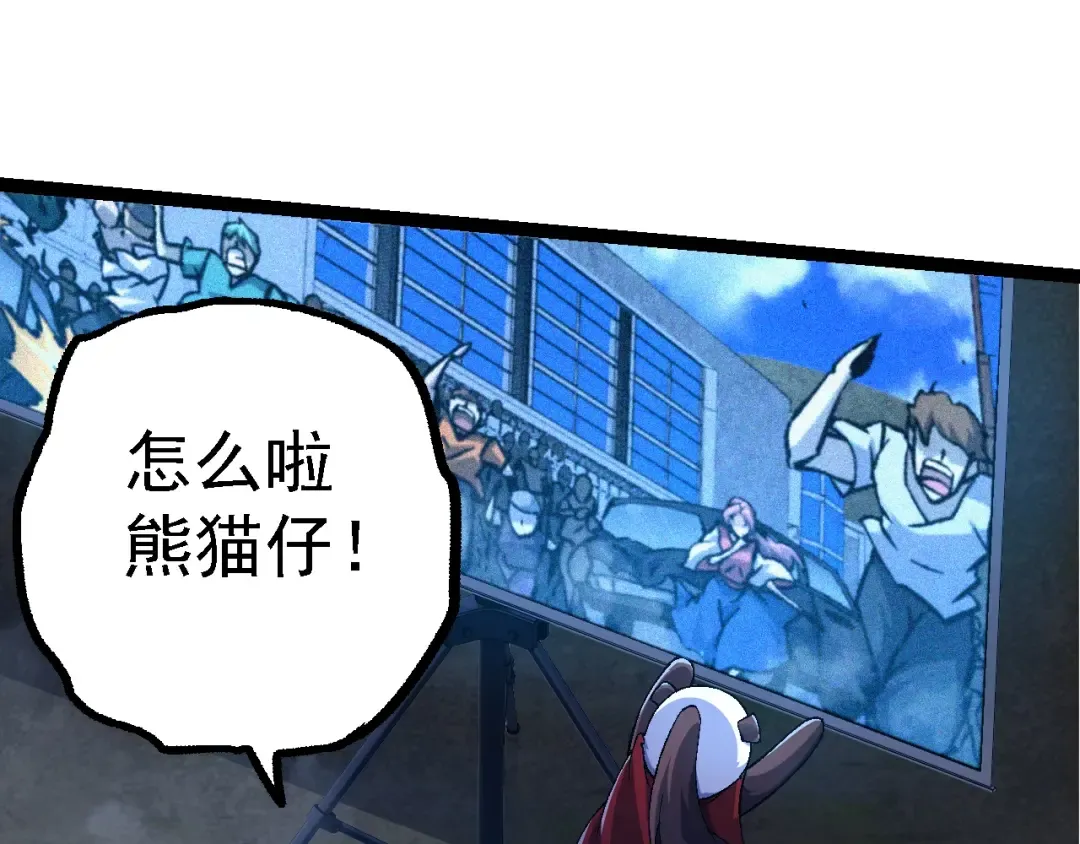 第111话 对决 第55页