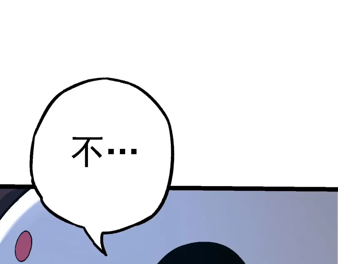 第111话 对决 第57页