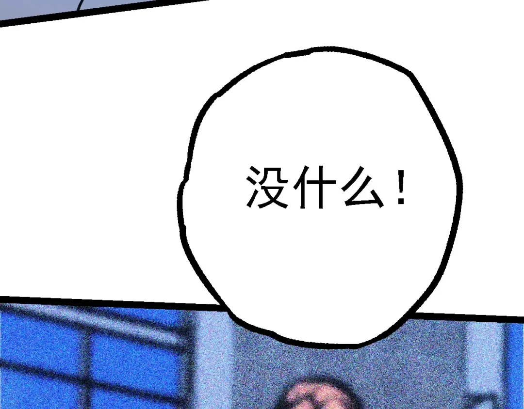 第111话 对决 第59页