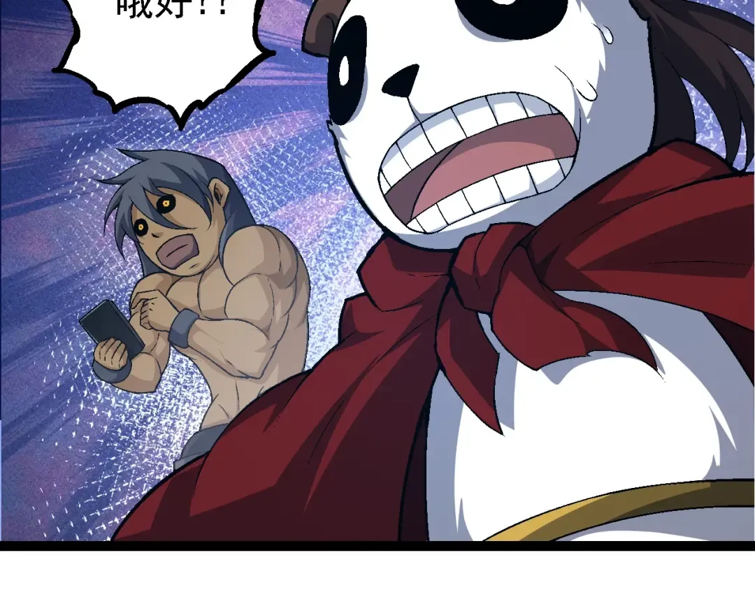 第111话 对决 第51页