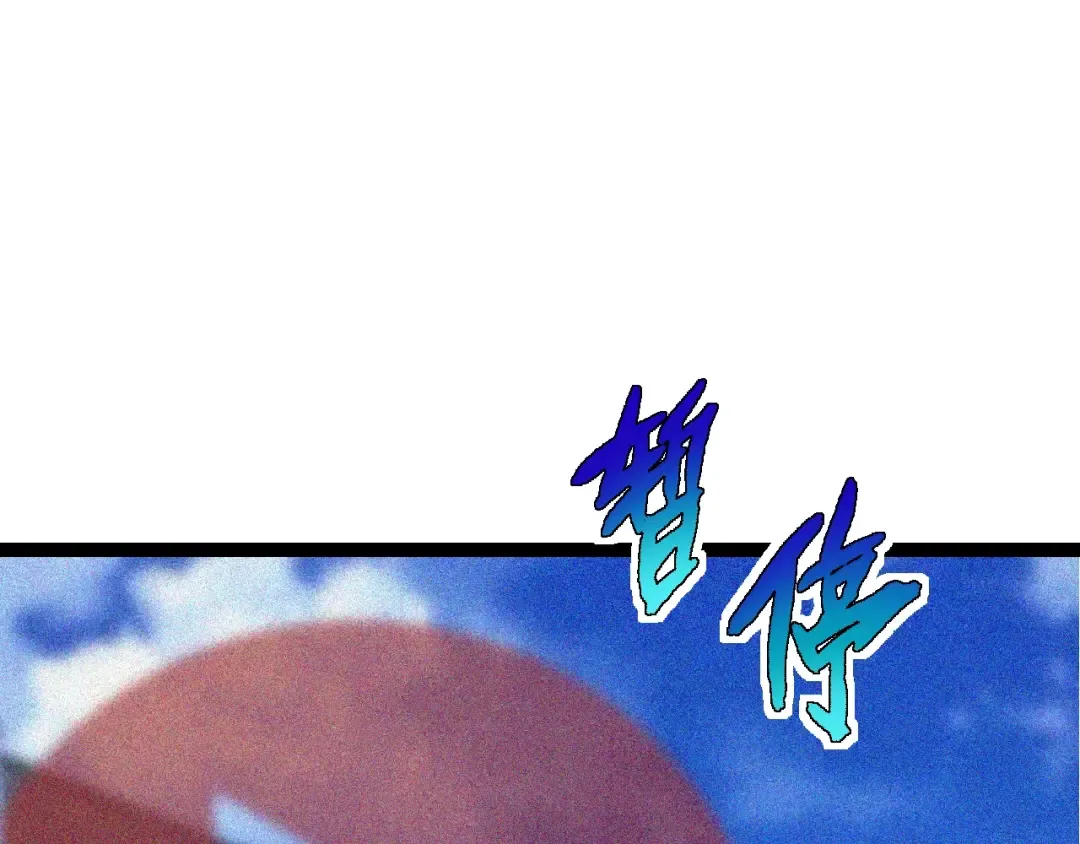 第111话 对决 第52页