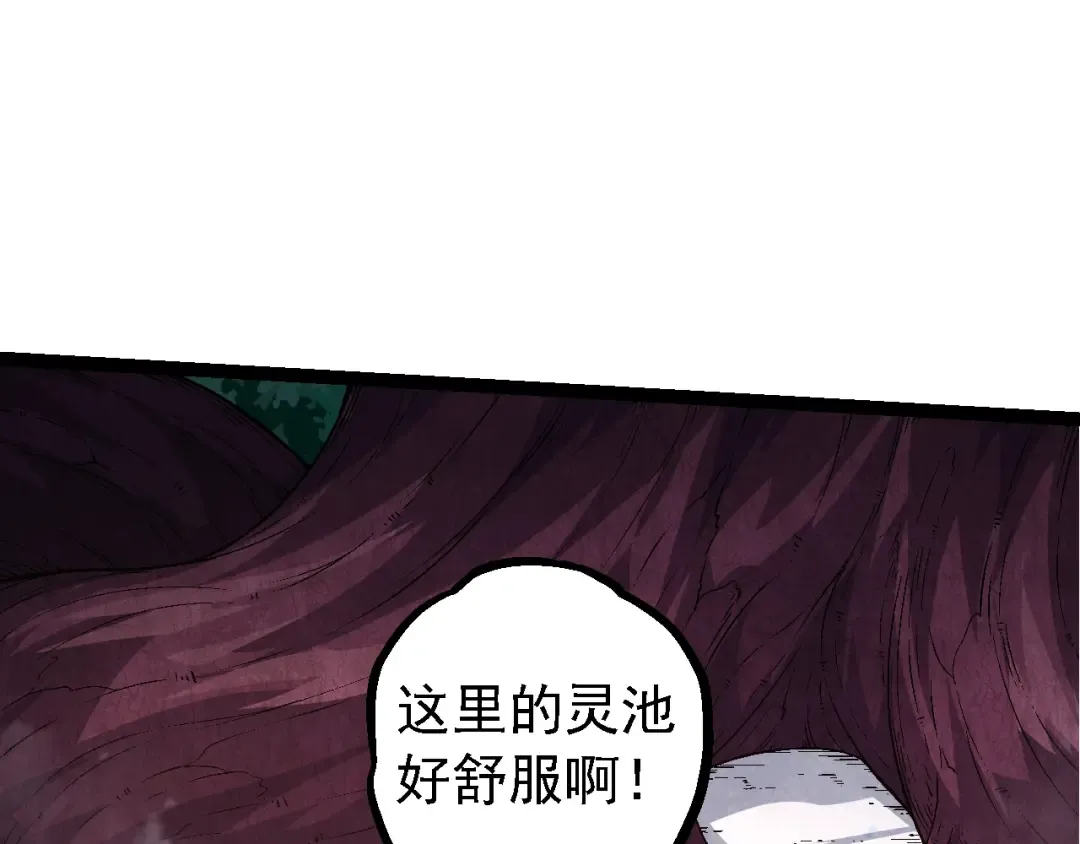 第111话 对决 第67页