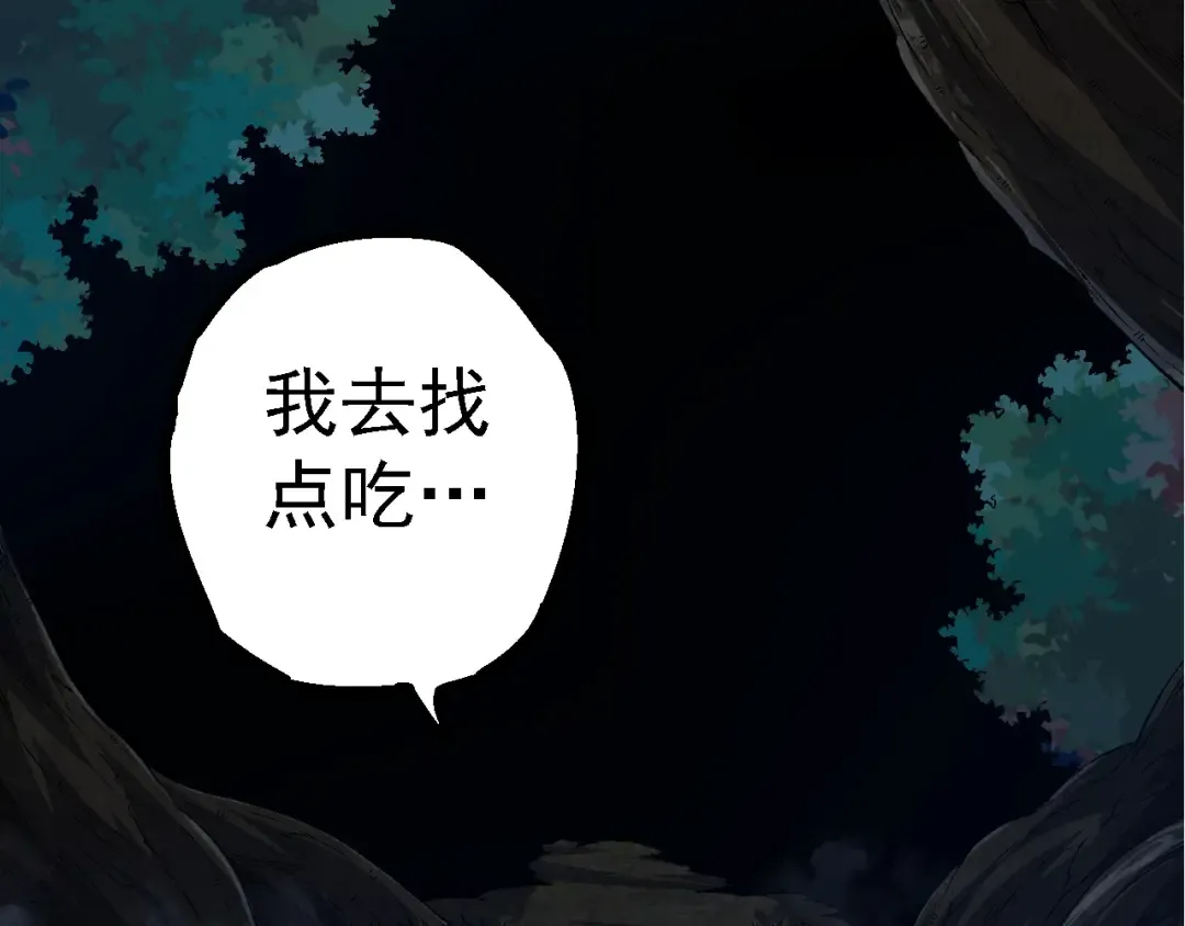 第111话 对决 第62页