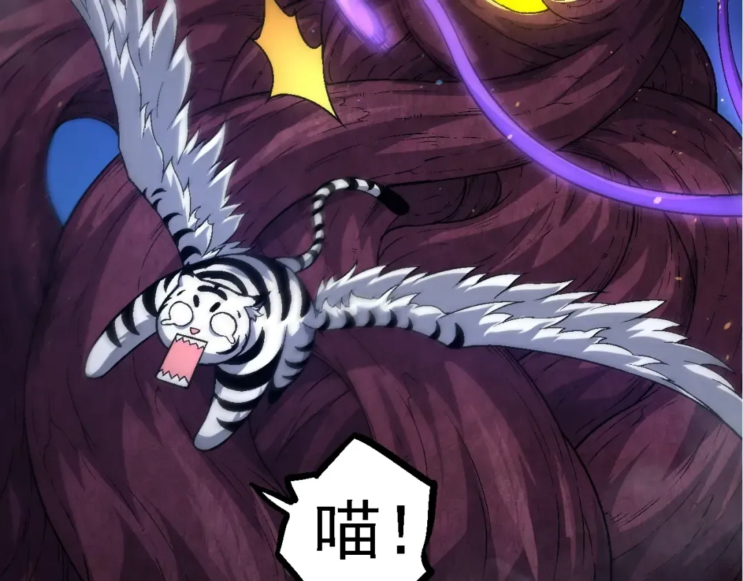 第111话 对决 第78页