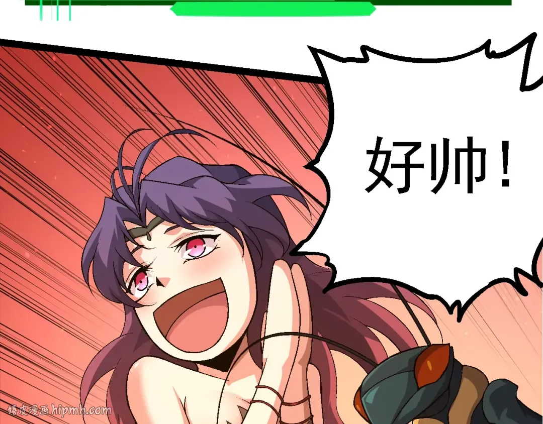 第111话 对决 第88页