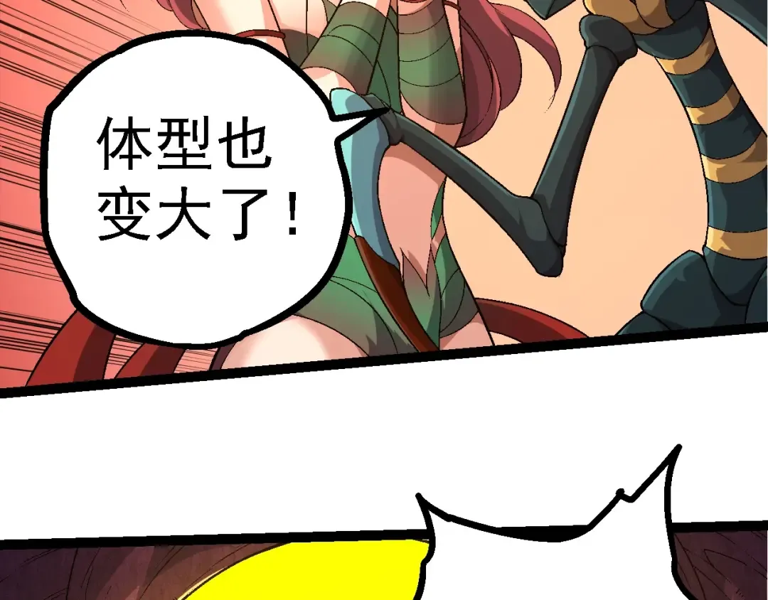 第111话 对决 第89页