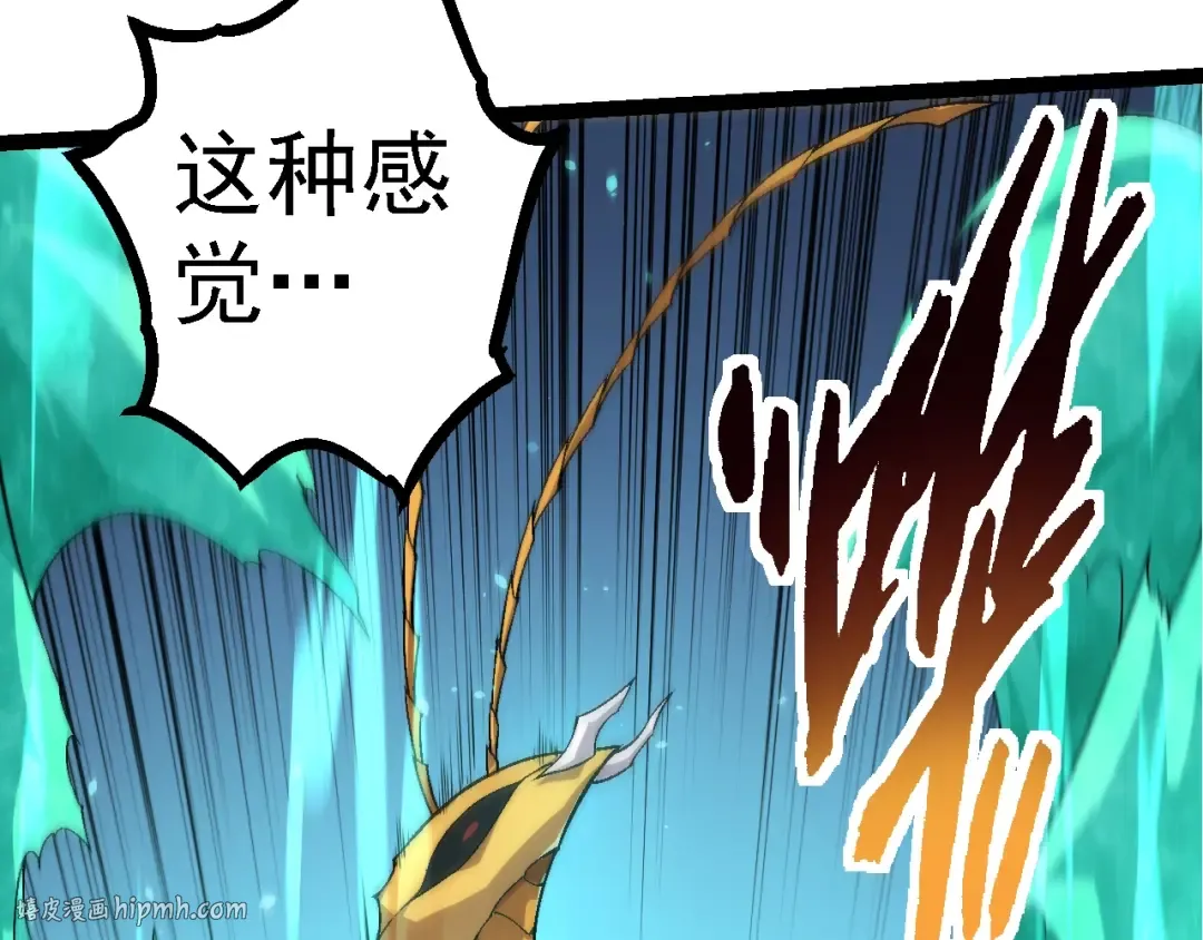第111话 对决 第80页
