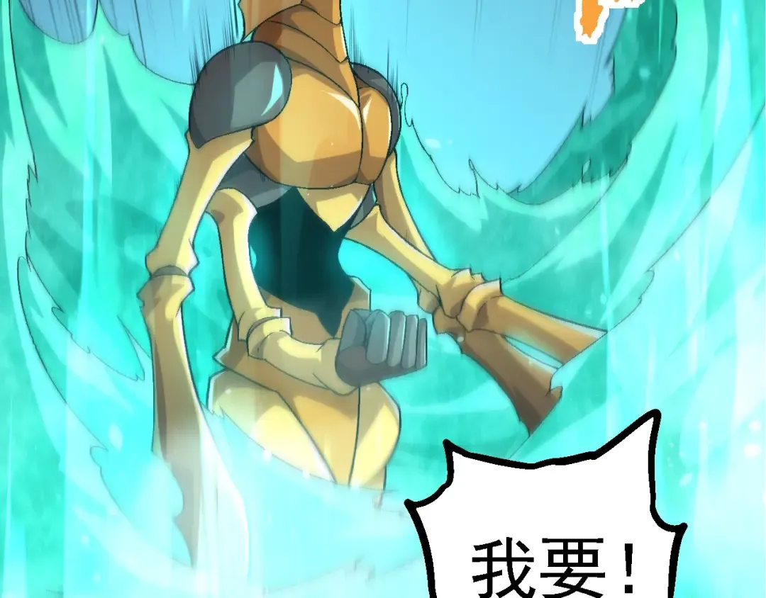 第111话 对决 第81页