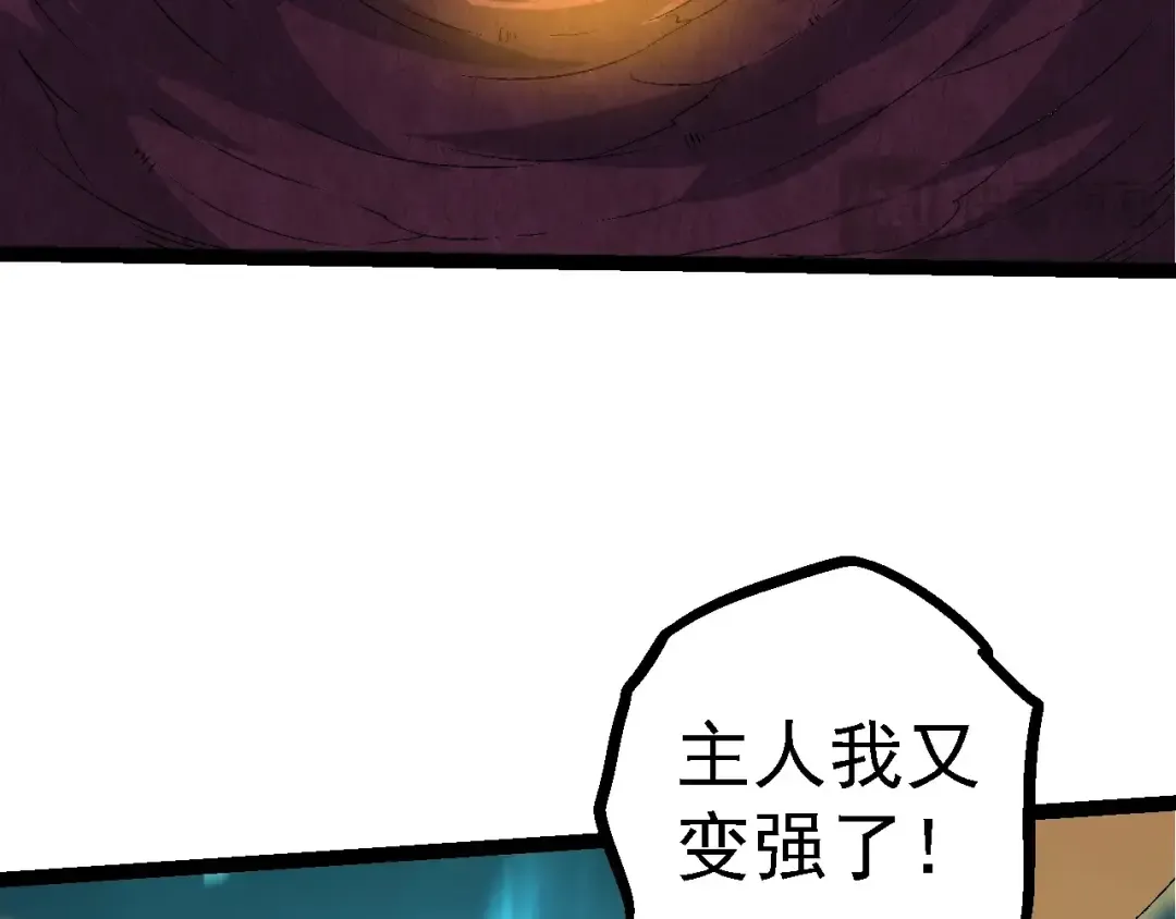 第111话 对决 第92页