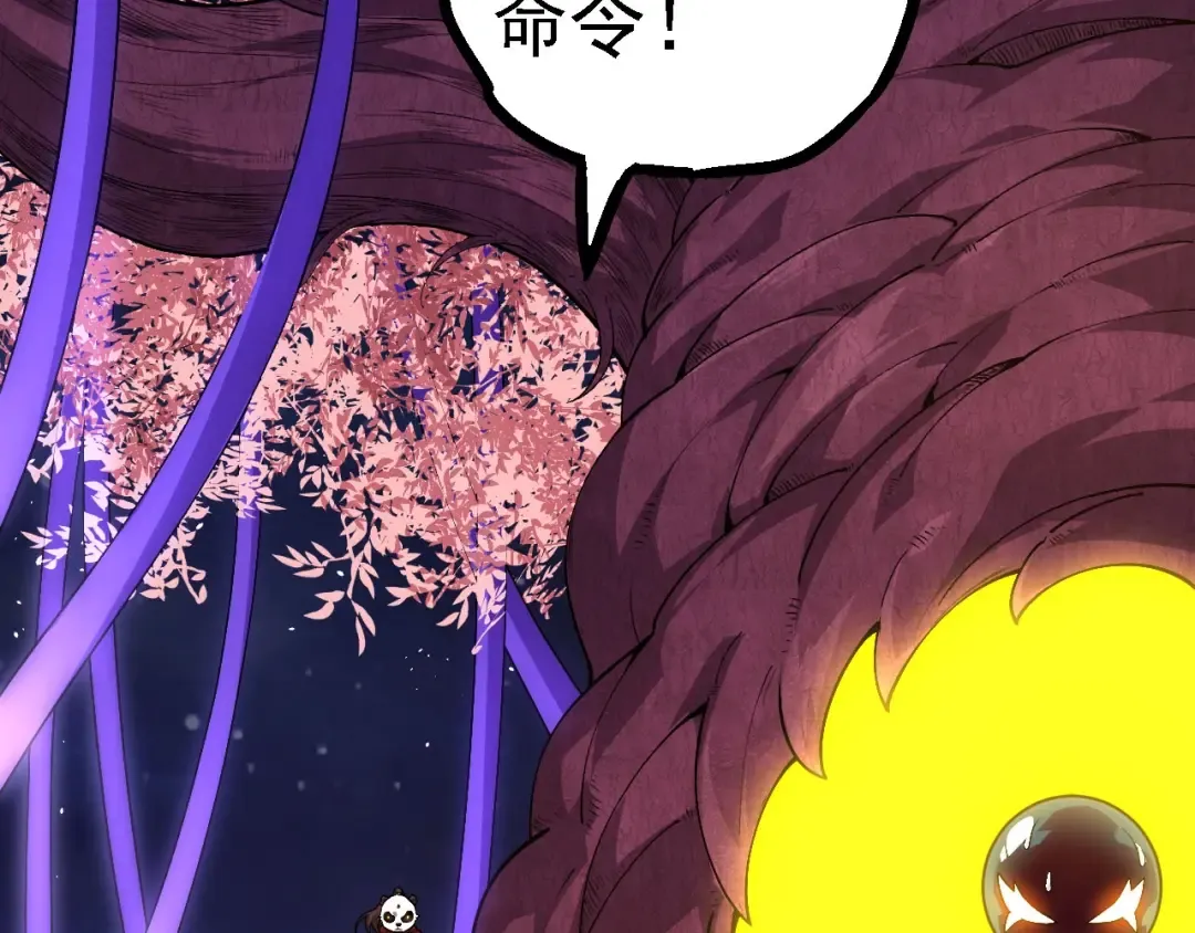 第112话 假如我站在人类那边 第140页