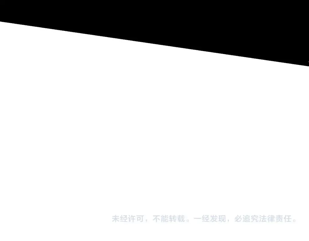 第112话 假如我站在人类那边 第153页