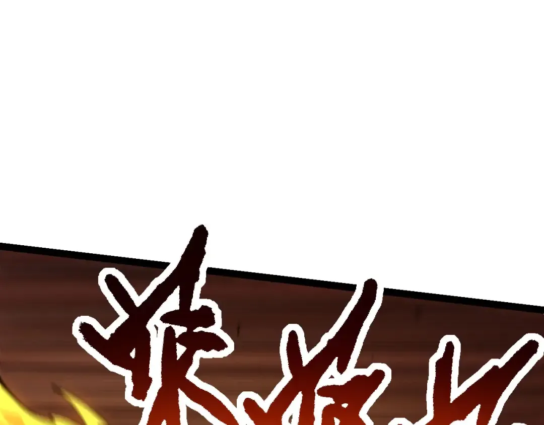 第112话 假如我站在人类那边 第17页