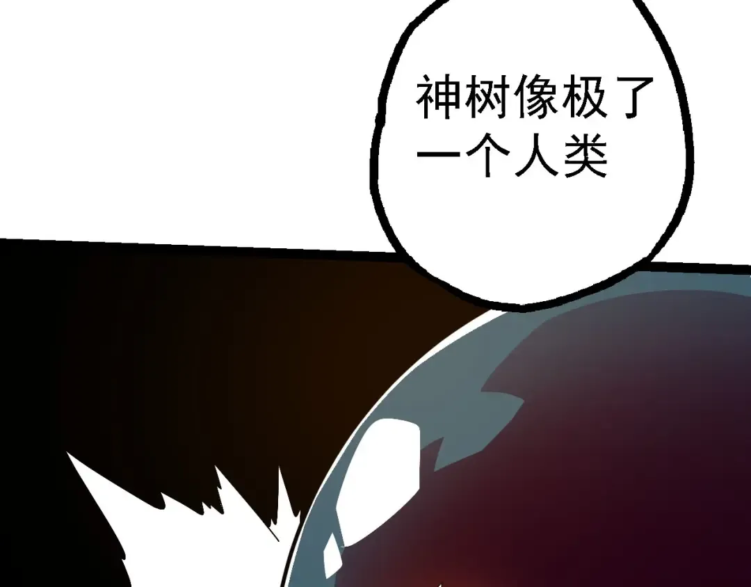 第112话 假如我站在人类那边 第137页