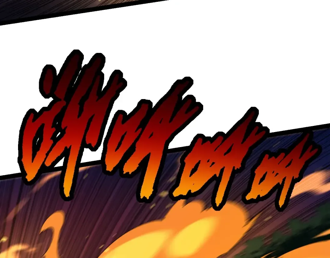 第112话 假如我站在人类那边 第60页