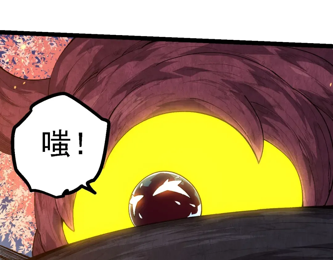 第112话 假如我站在人类那边 第95页