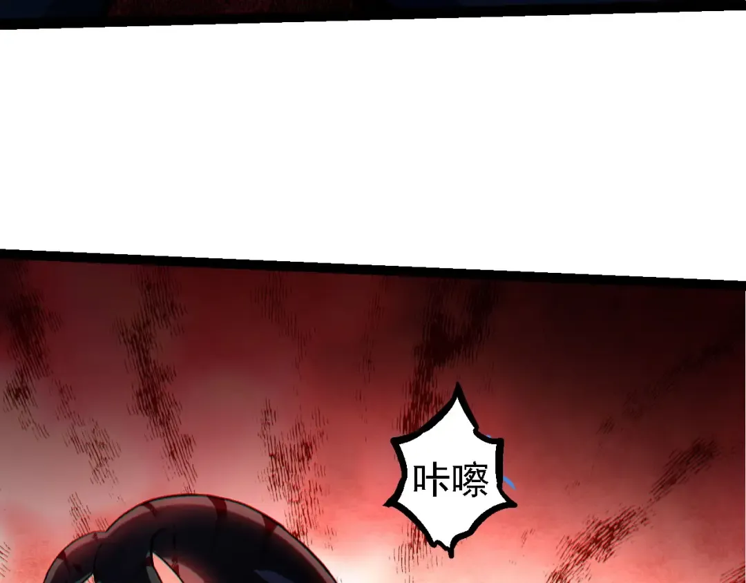 第113话 离去 第140页