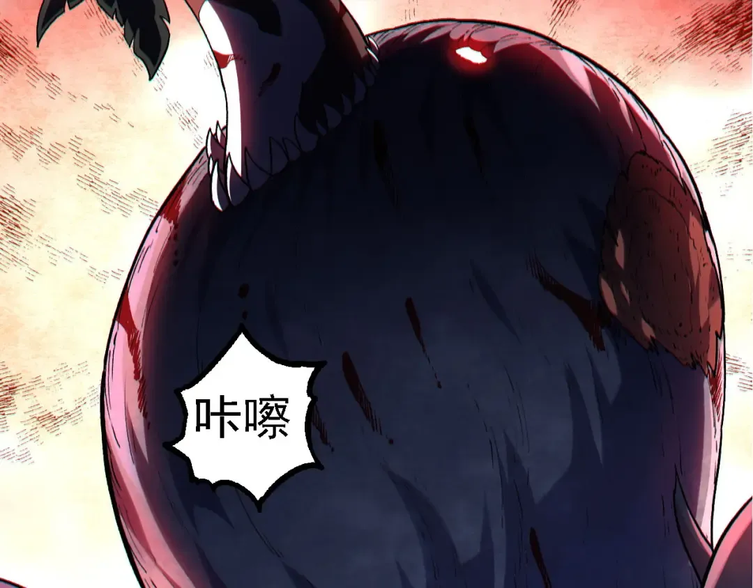 第113话 离去 第141页