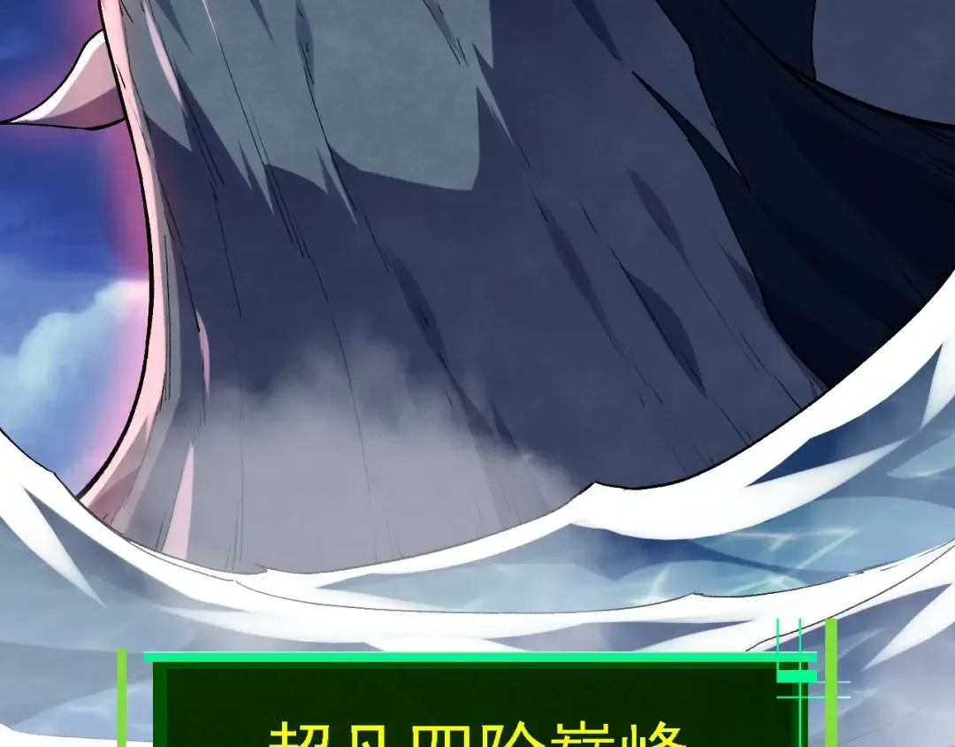第113话 离去 第150页
