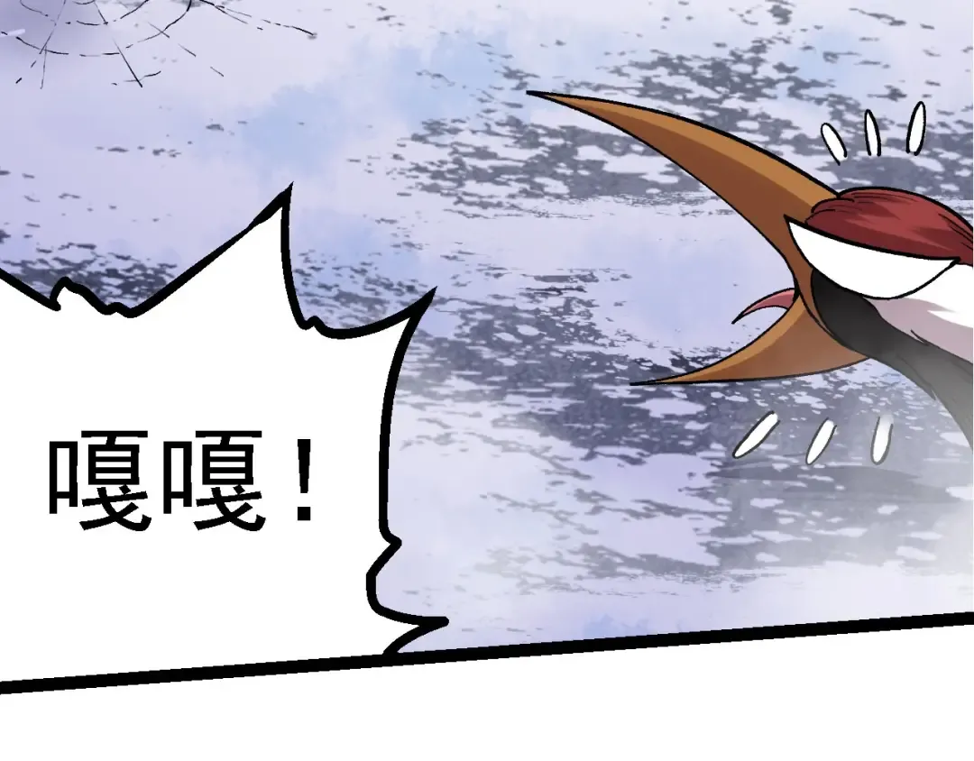 第113话 离去 第109页