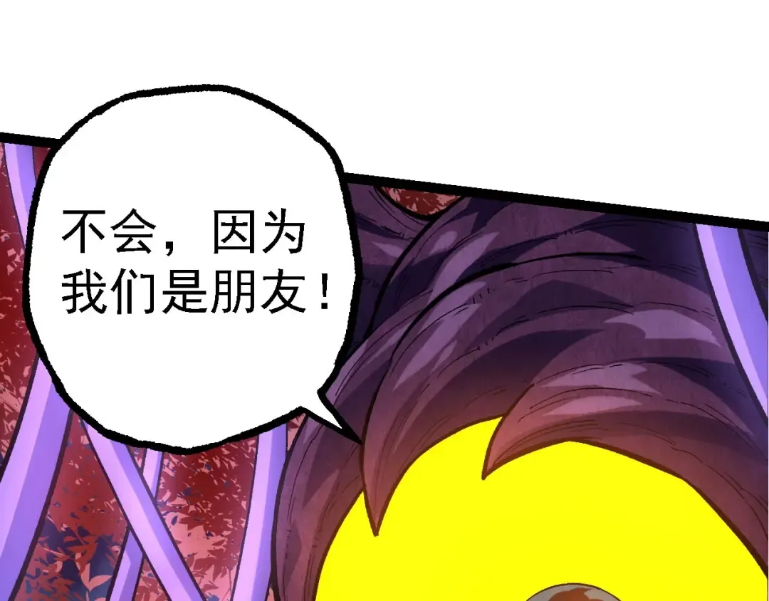 第113话 离去 第10页