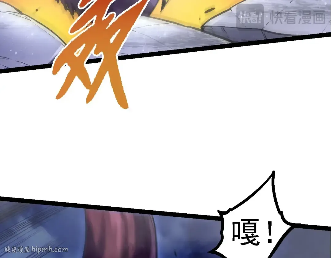 第113话 离去 第112页