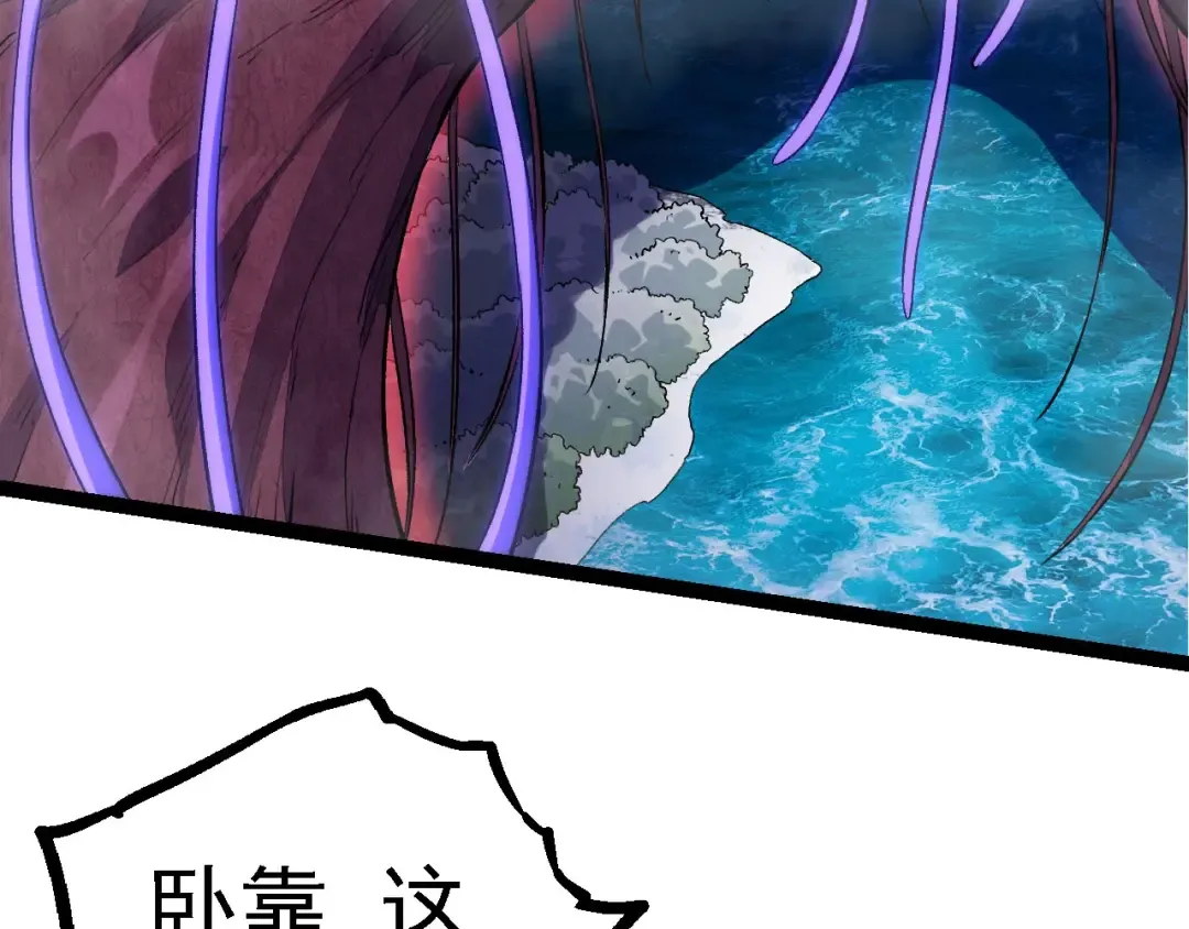 第113话 离去 第122页