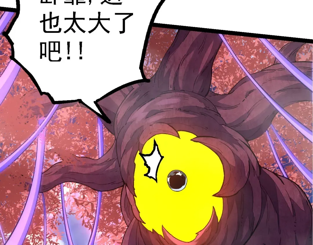 第113话 离去 第123页