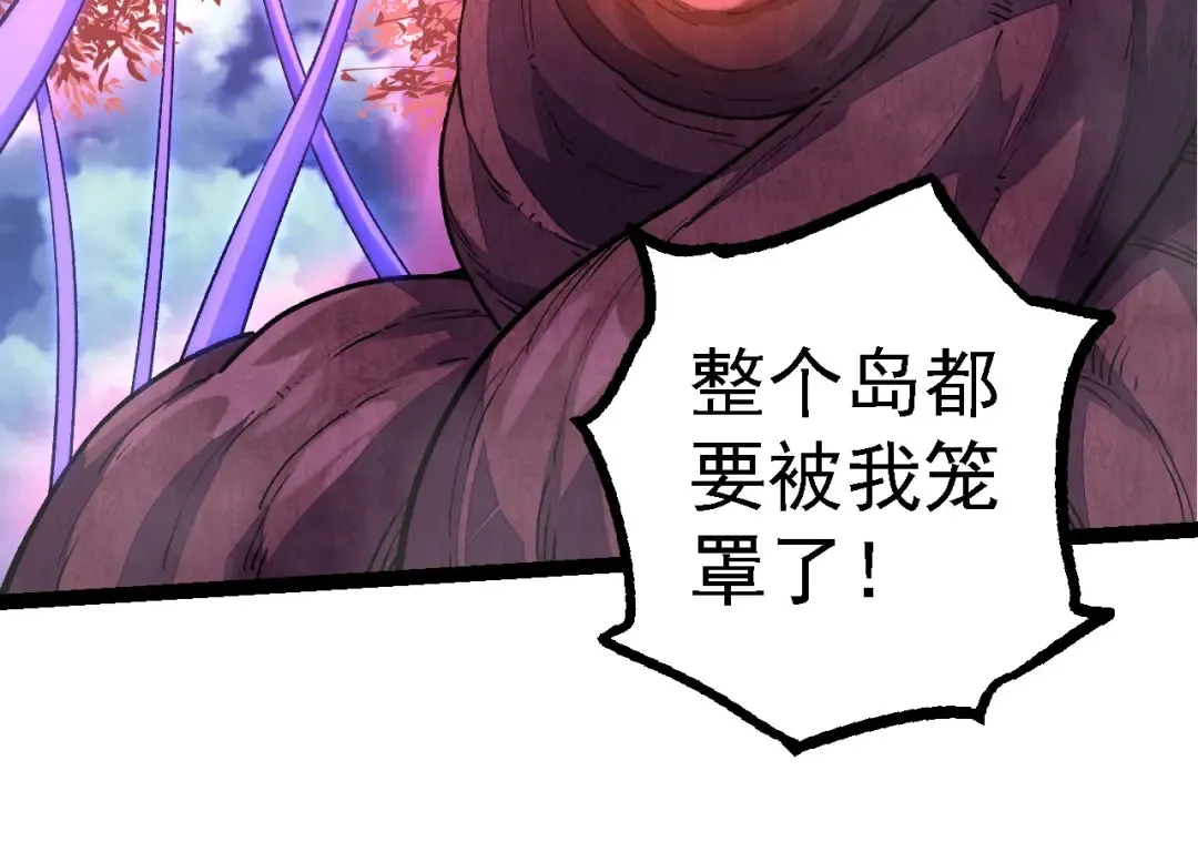 第113话 离去 第124页