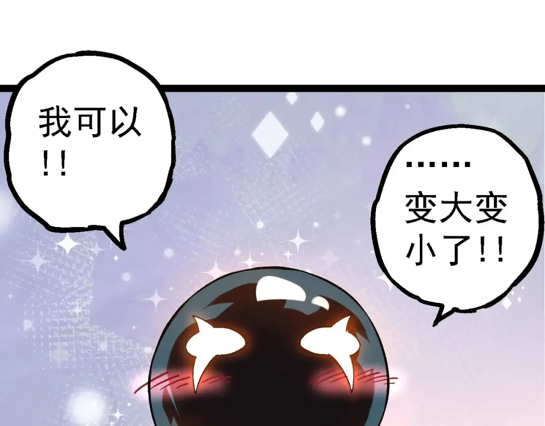 第113话 离去 第125页