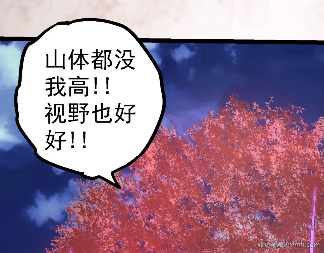 第113话 离去 第128页