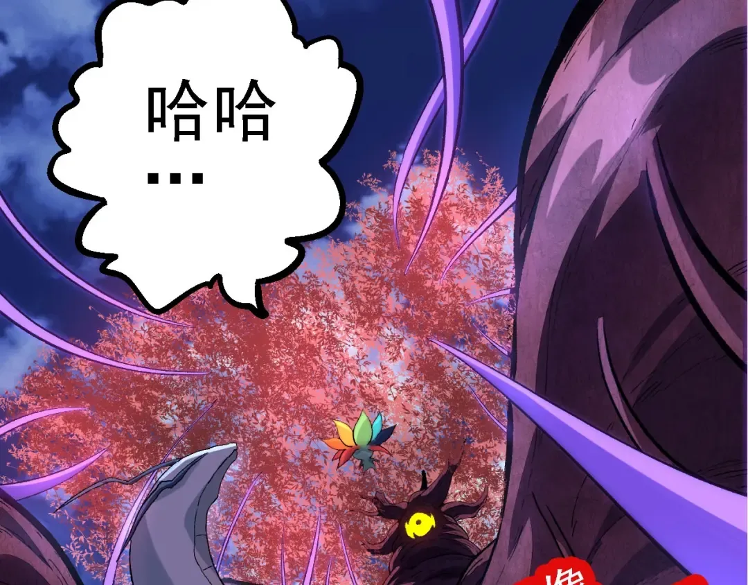 第113话 离去 第131页