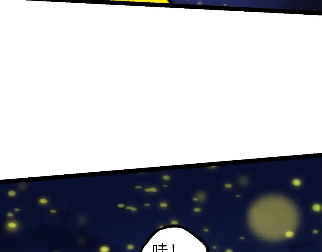 第113话 离去 第27页