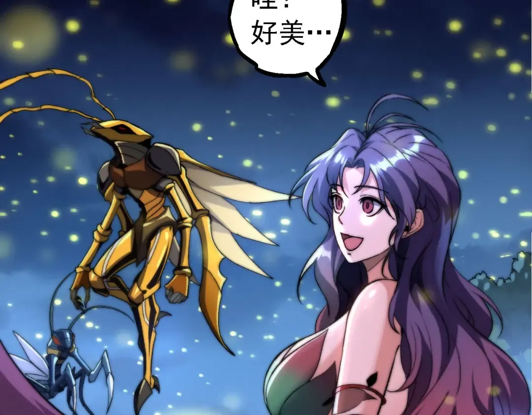 第113话 离去 第28页