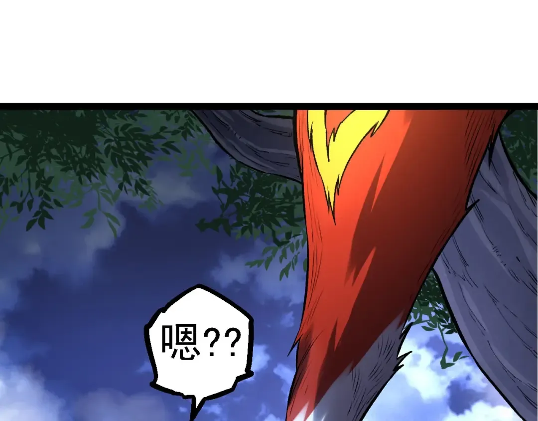 第113话 离去 第45页