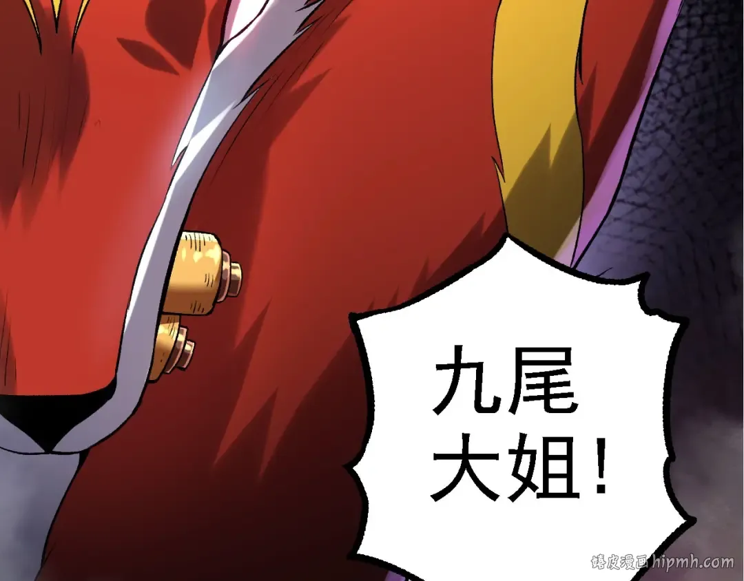 第113话 离去 第48页