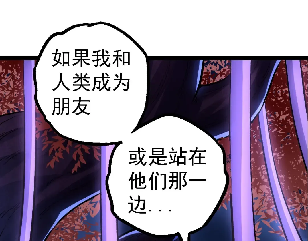 第113话 离去 第5页